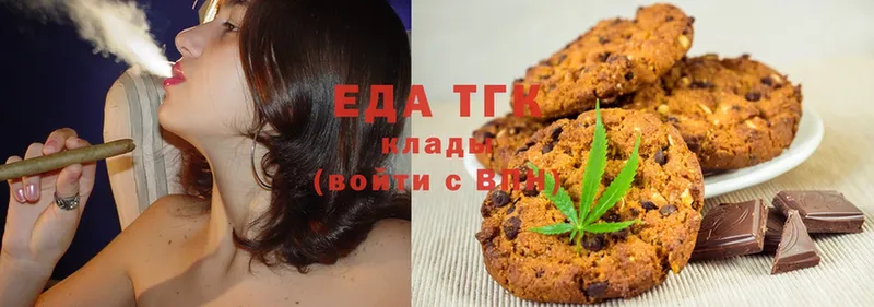 hydra рабочий сайт  магазин  наркотиков  Тулун  Canna-Cookies марихуана 