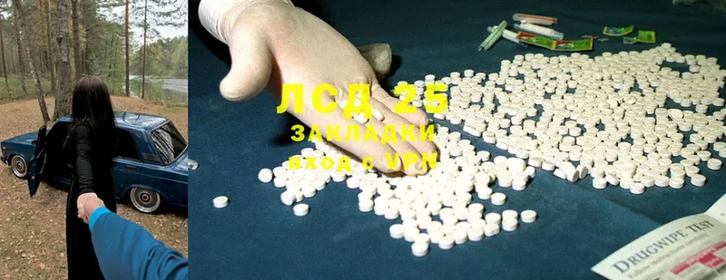 LSD-25 экстази ecstasy  Тулун 