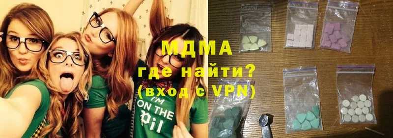 MDMA молли  mega tor  Тулун  где найти наркотики 